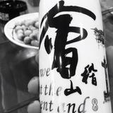 梦里水箱酒香头像