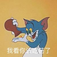 打个锤子篮球675头像