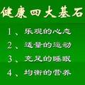苓笕论健头像