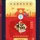 重出江湖001头像