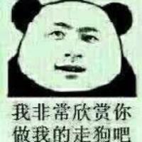 瓜保熟01头像