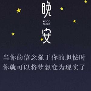 思悦毅头像