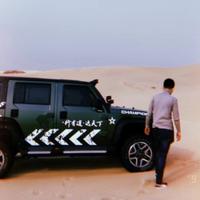 越野车昊天头像