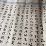 TeacherHu778头像