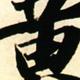 用户1875104386048头像