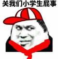 我家有个哈士奇头像