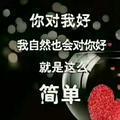 wanglin81225头像