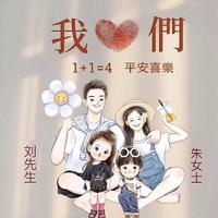 小青蛙恋大鹅头像