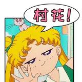女容只为悦己头像