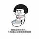 Mis诗化了邂逅头像