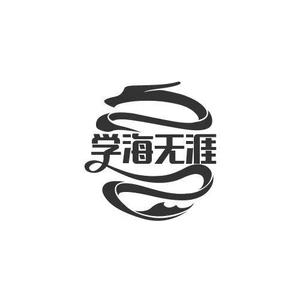 才思敏捷知识分享头像