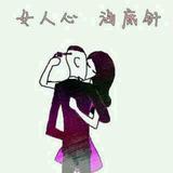 围城之内的男人头像