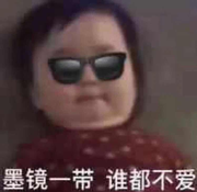洗澡时间是用来思考的的个人资料头像