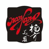 楠方美艺头像