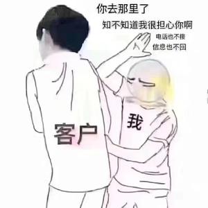 孔先生吖头像