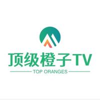 顶级橙子TV头像