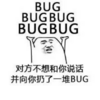 重生之神级程序员的个人资料头像