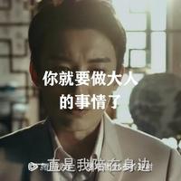 我很怪i161442367头像