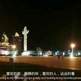 夜微凉暧昧尽头像