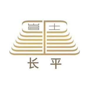 长平工程第六分公司头像