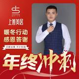 上善美居主案设计师李博头像