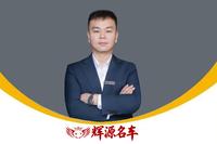 辉源硬派越野二手车头像