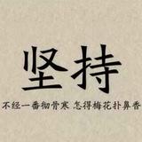 天涯53702头像