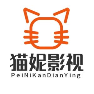 猫妮影视头像