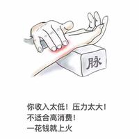 用户1157745587612头像