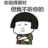 典当青衫换酒醉头像