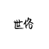 TT车友圈头像