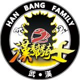 汉帮机车头像