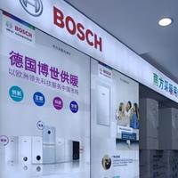 博世壁挂炉头像