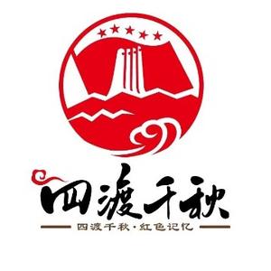 四渡千秋—李振恒头像