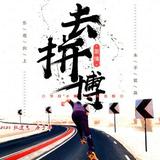 文化在中国头像