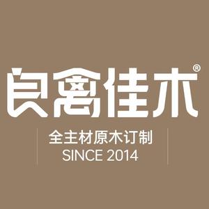 良禽佳木头像
