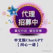 问心一语的个人资料头像