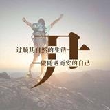 星星之光630头像