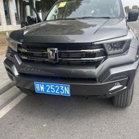 魔丸辛运儿头像