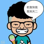 又有新外号了cc的个人资料头像