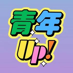 青年拢up头像