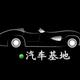 上海倪尚新能源二手车头像