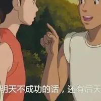 滑稽数字用户009头像