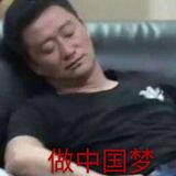 卡卡鼠269头像