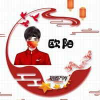 妙不可言5615头像