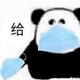 你还在等她没头像