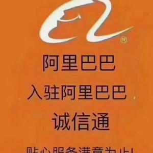 靠谱1688头像