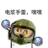 mausandtiger头像