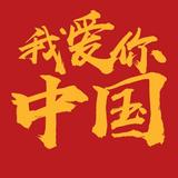 砥砺前行的阿郎头像