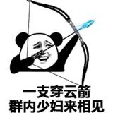 手机用户53442323183头像